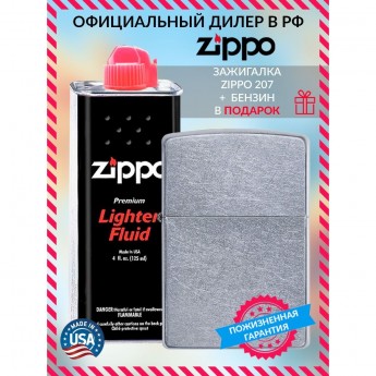 Зажигалка ZIPPO CLASSIC 207 + бензин