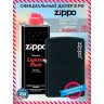 Зажигалка ZIPPO CLASSIC 218ZL + бензин 218ZL_3141