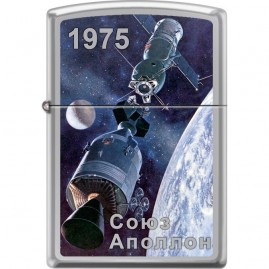 Зажигалка ZIPPO СОЮЗ-АПОЛЛОН 250_Soyuz-Apollo